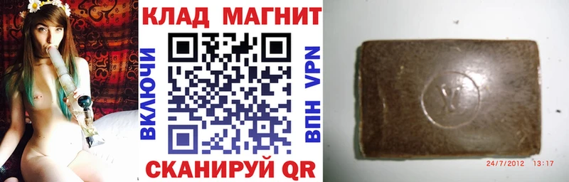 Наркошоп купить ГАШ  COCAIN  Галлюциногенные грибы  Мефедрон  Уржум