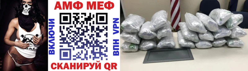 Купить закладки Уржум АМФ 98%
