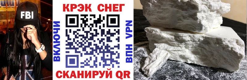 Купить закладки  Уржум  Кокаин Перу 