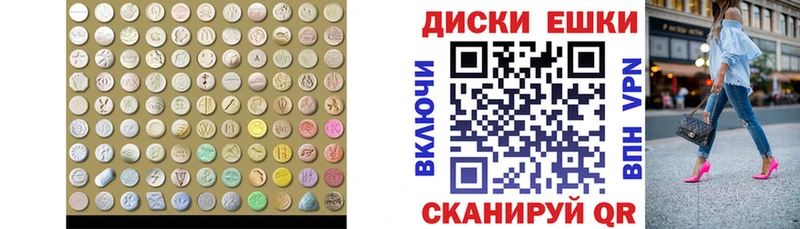 Ecstasy бентли  Купить закладки  Уржум 
