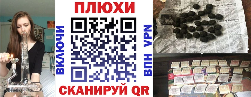 Купить  Уржум  ГАШ индика сатива 