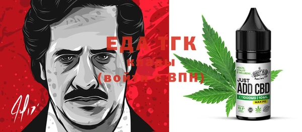 каннабис Балахна