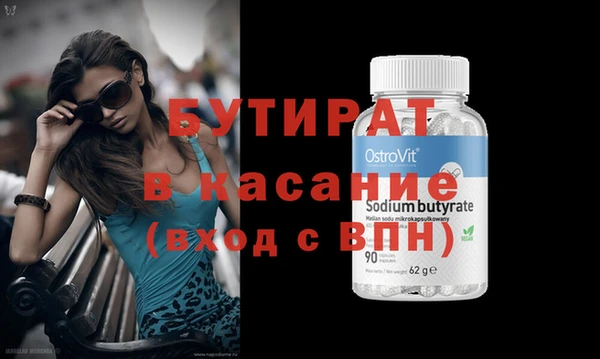 эйфоретик Баксан