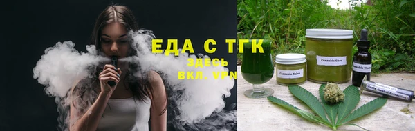 каннабис Балахна