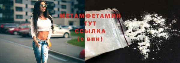 эйфоретик Баксан