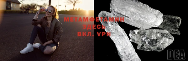 эйфоретик Баксан