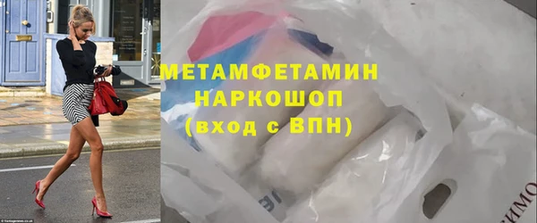 эйфоретик Баксан