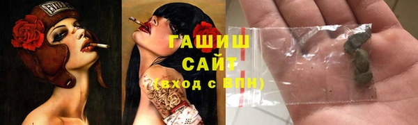 ПСИЛОЦИБИНОВЫЕ ГРИБЫ Балабаново