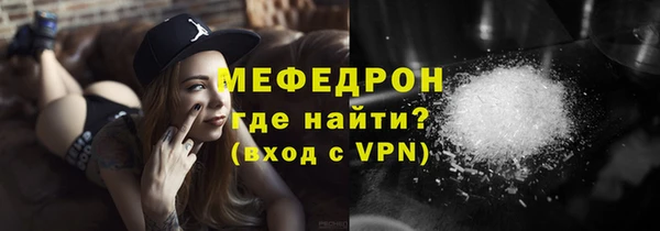 эйфоретик Баксан
