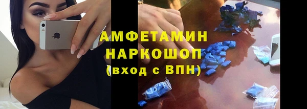 эйфоретик Баксан