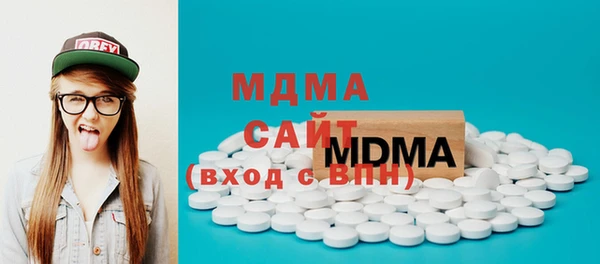 эйфоретик Баксан