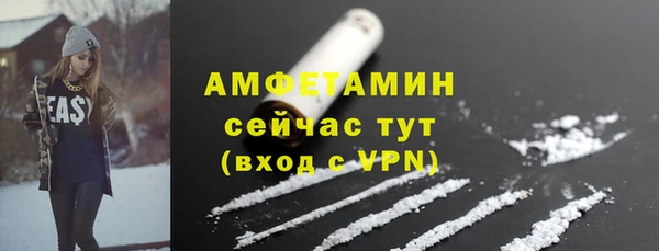эйфоретик Баксан