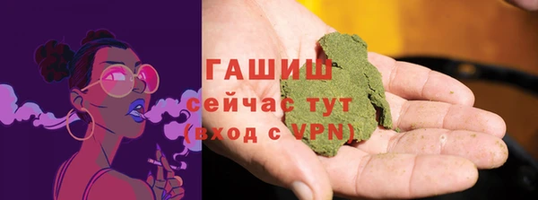 каннабис Балахна