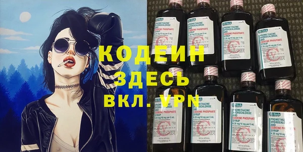 ПСИЛОЦИБИНОВЫЕ ГРИБЫ Балабаново