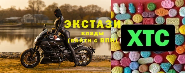 ПСИЛОЦИБИНОВЫЕ ГРИБЫ Балабаново