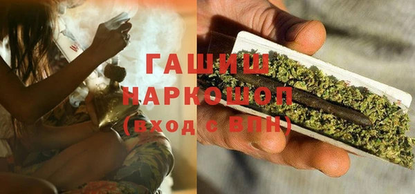 ПСИЛОЦИБИНОВЫЕ ГРИБЫ Балабаново