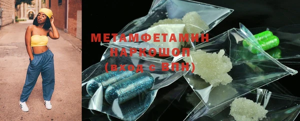 MDMA Беломорск