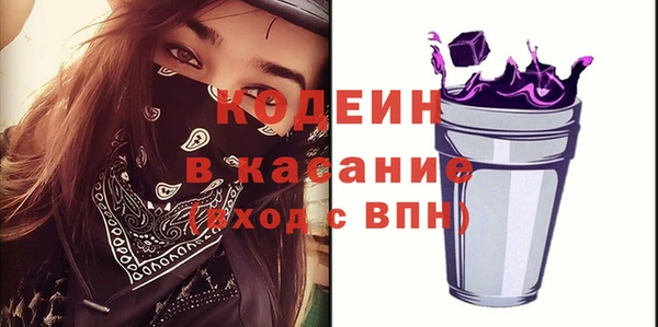ПСИЛОЦИБИНОВЫЕ ГРИБЫ Балабаново