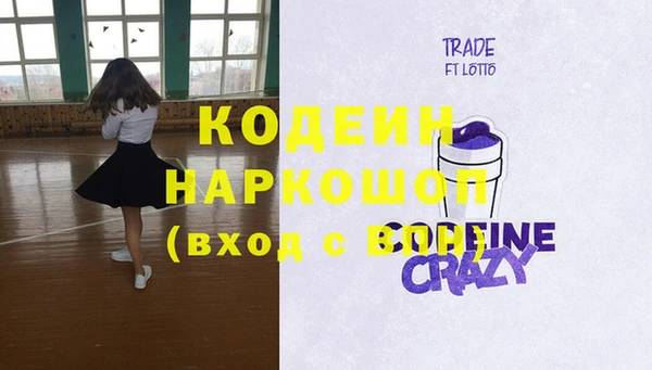 ПСИЛОЦИБИНОВЫЕ ГРИБЫ Балабаново