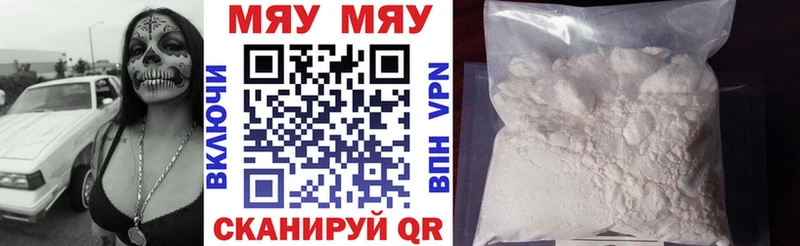Купить  Уржум  Мефедрон мука 