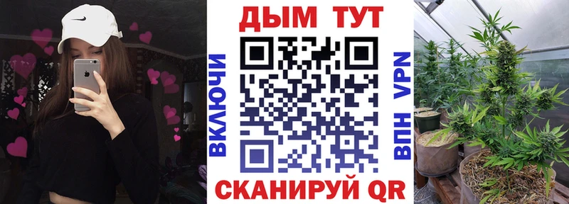 Каннабис планчик  Купить где  Уржум 